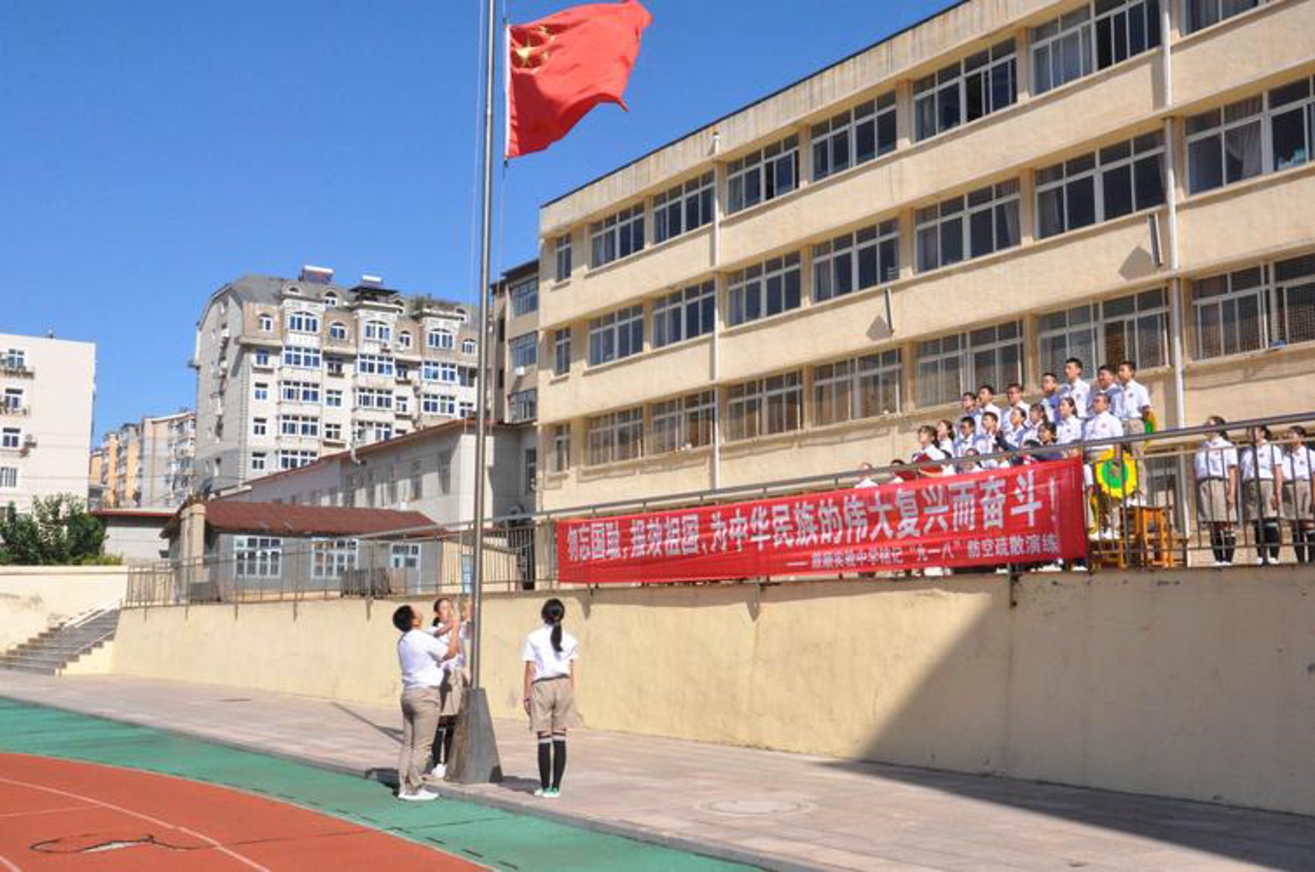 大连旅顺中学